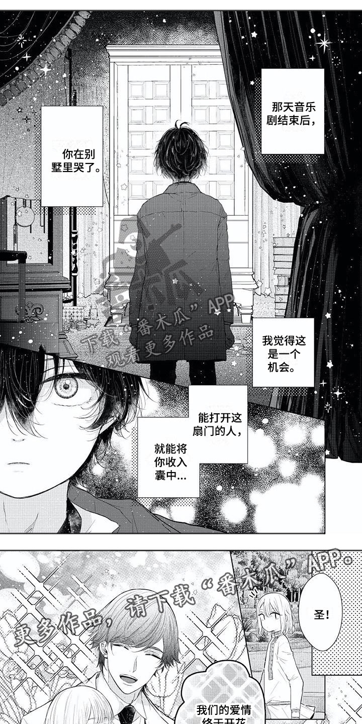 第11章：儿童演员0