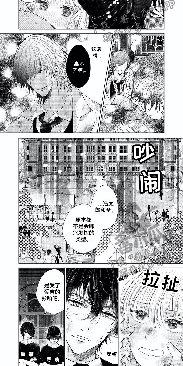 第20章：我先发现4