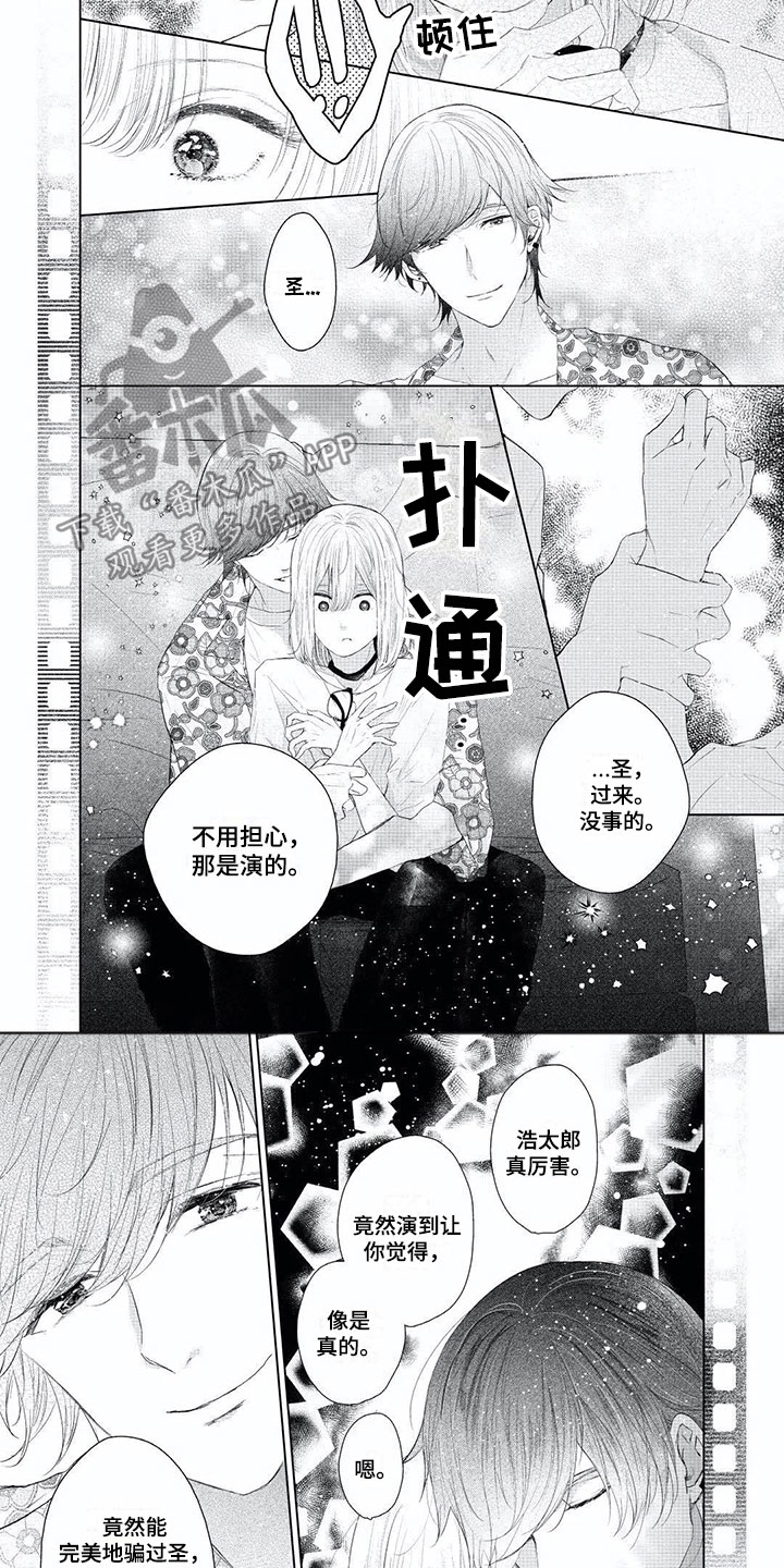 第8章：死都不愿3