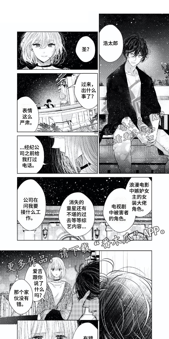 第18章：成长许多0