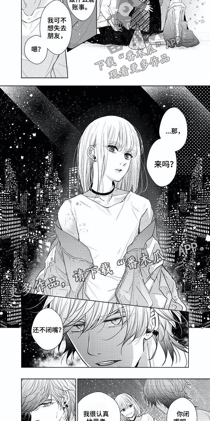 第22章：生日祝福2