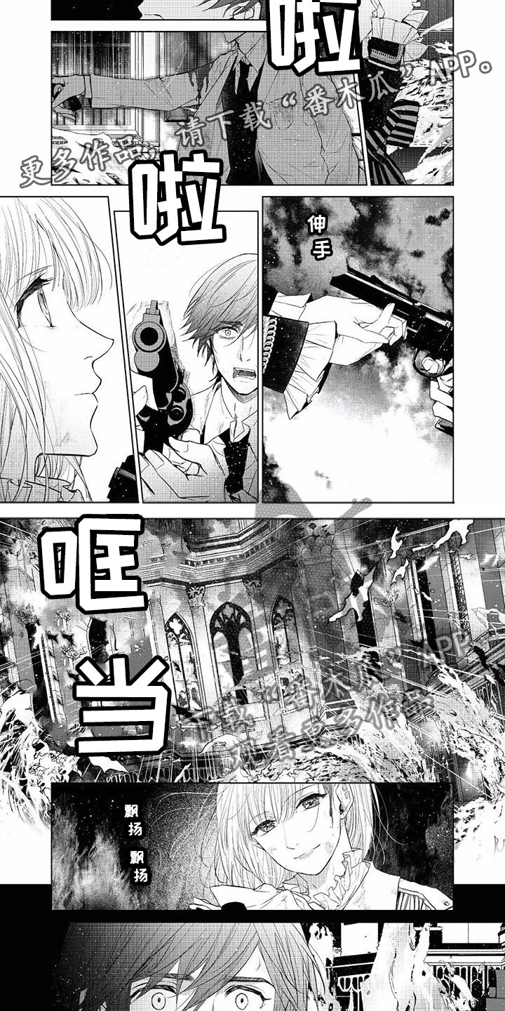 第20章：我先发现1