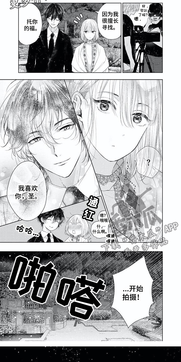 第12章：瞬间改变4