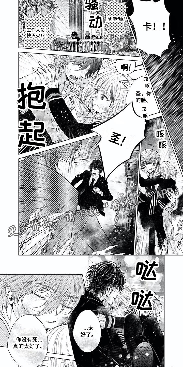 第20章：我先发现3