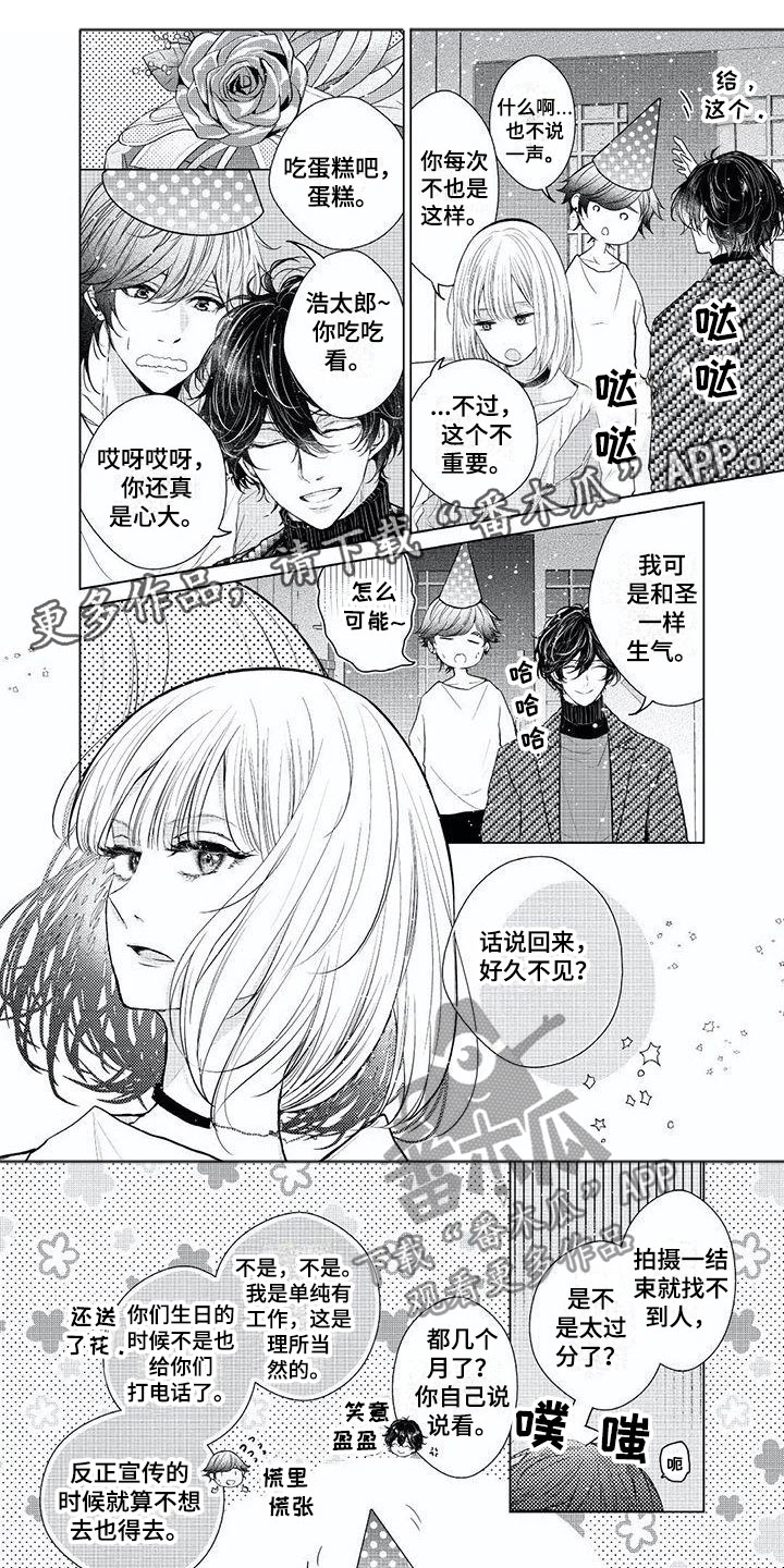 第22章：生日祝福0