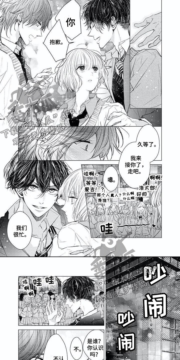 第21章：贪无止境3