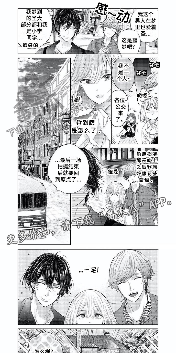 第15章：带你消失0