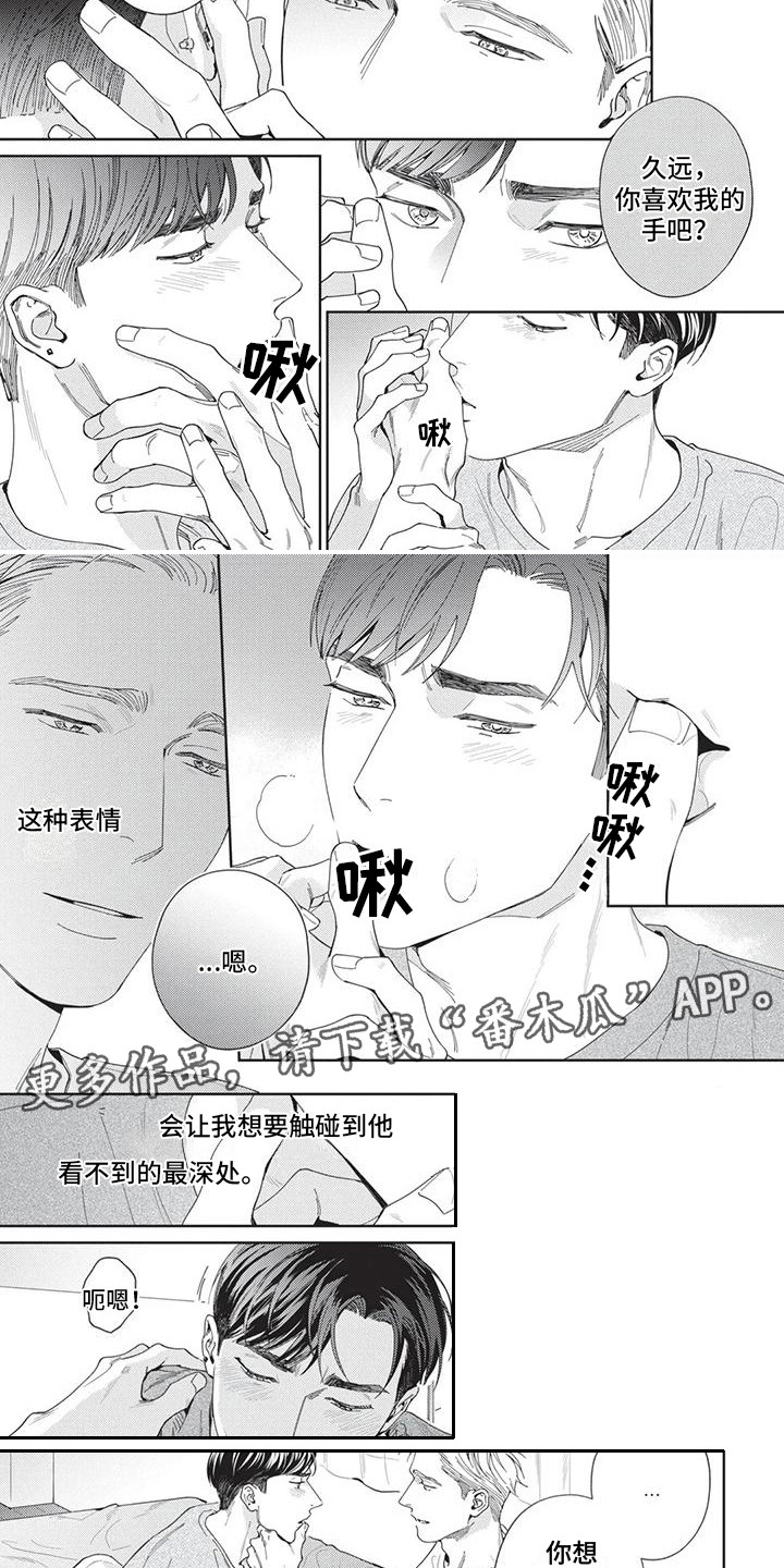 第9章：行动派4