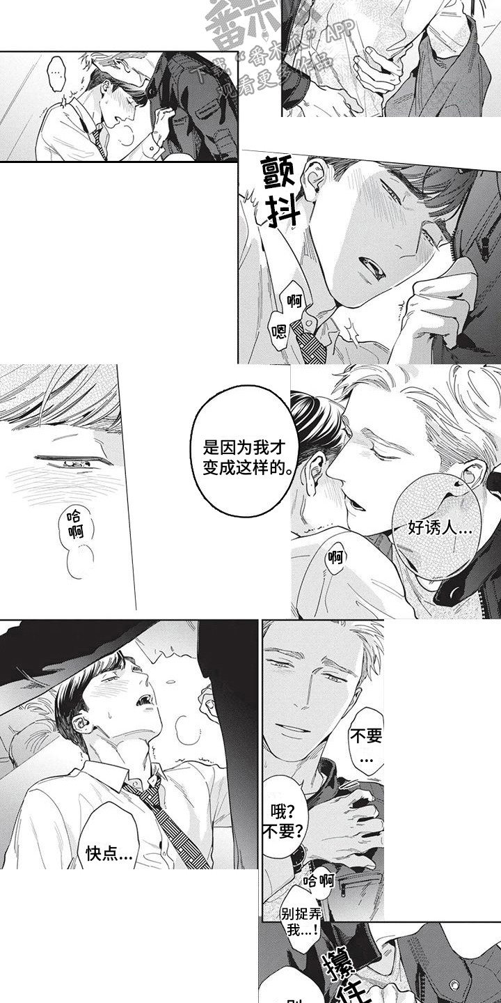 第5章：不必隐藏3