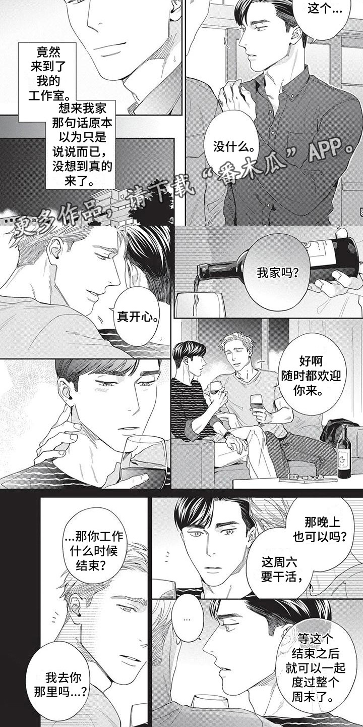 第8章：真的来了4