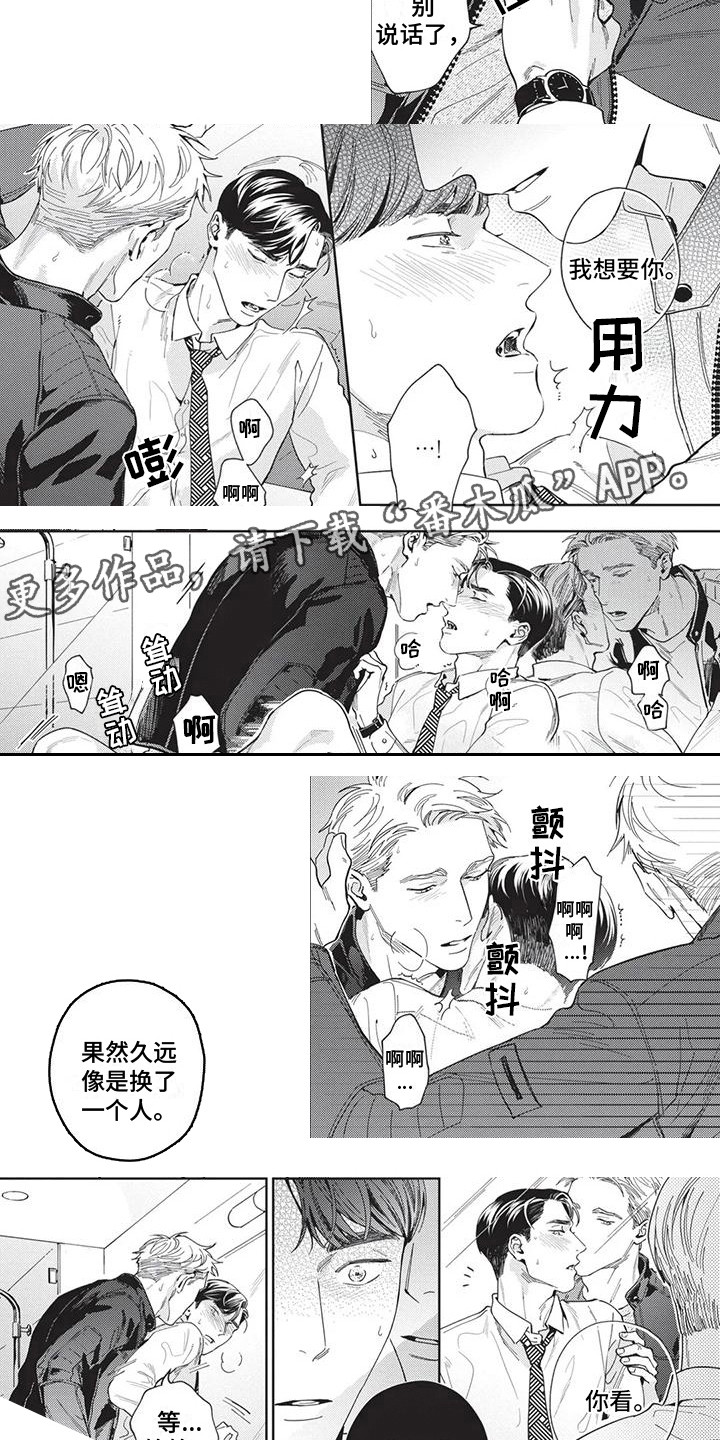 第5章：不必隐藏4