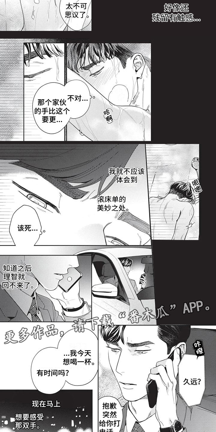 第5章：不必隐藏1