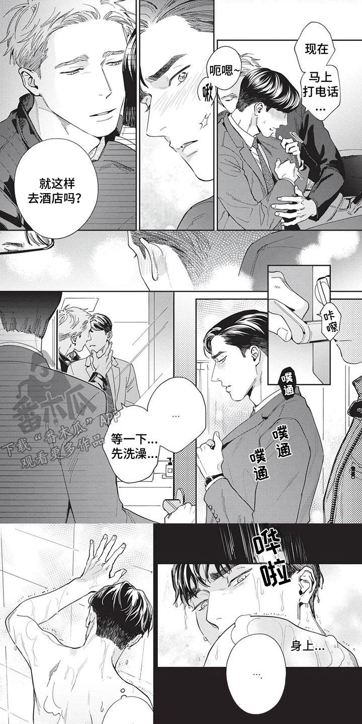 第5章：不必隐藏0