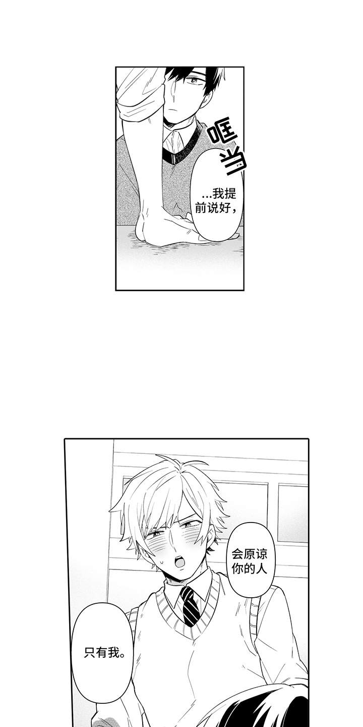 第22章：永远在一起（完结）0