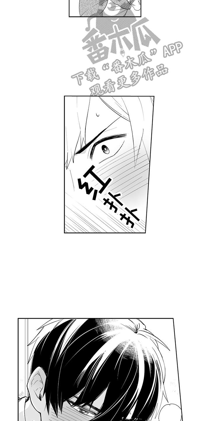 第7章：不太一样4