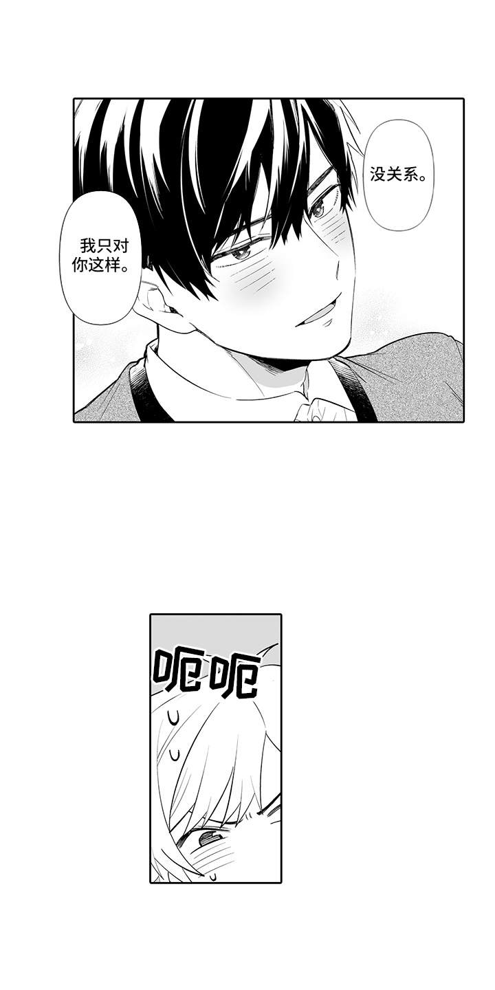 第22章：永远在一起（完结）2