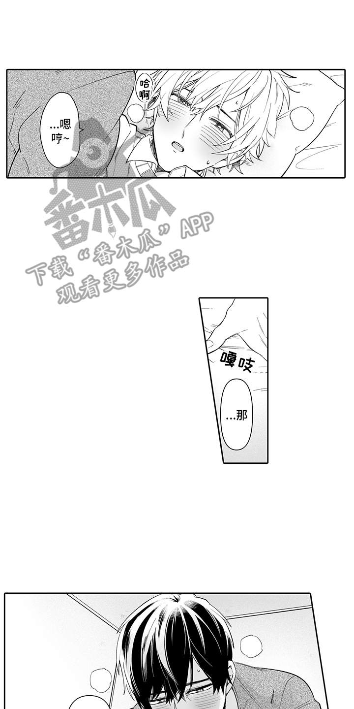 第20章：不后悔3