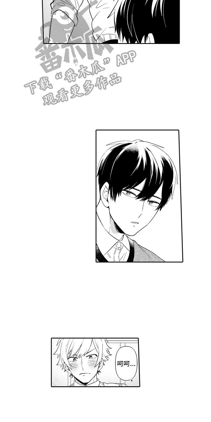 第22章：永远在一起（完结）1