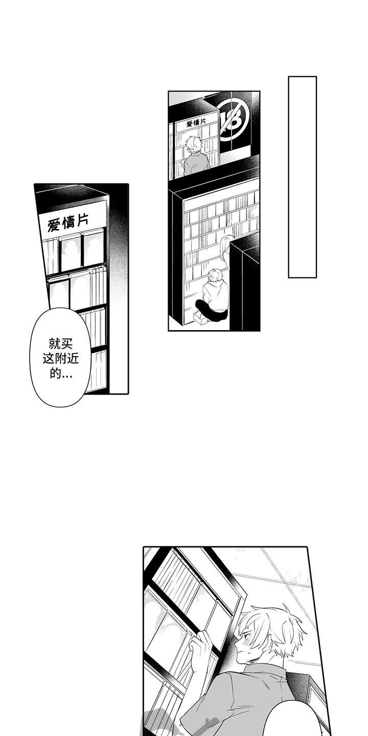 第9章：有些尴尬0