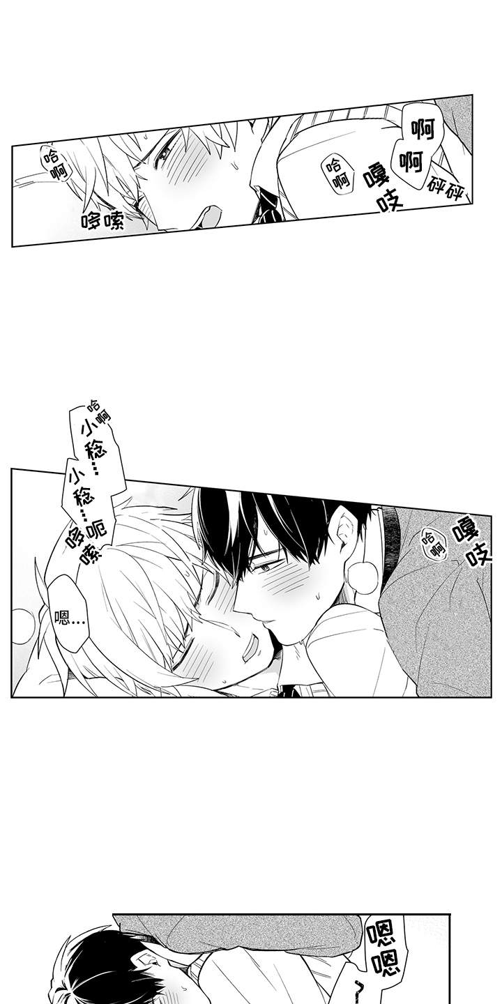 第15章：需要改变0