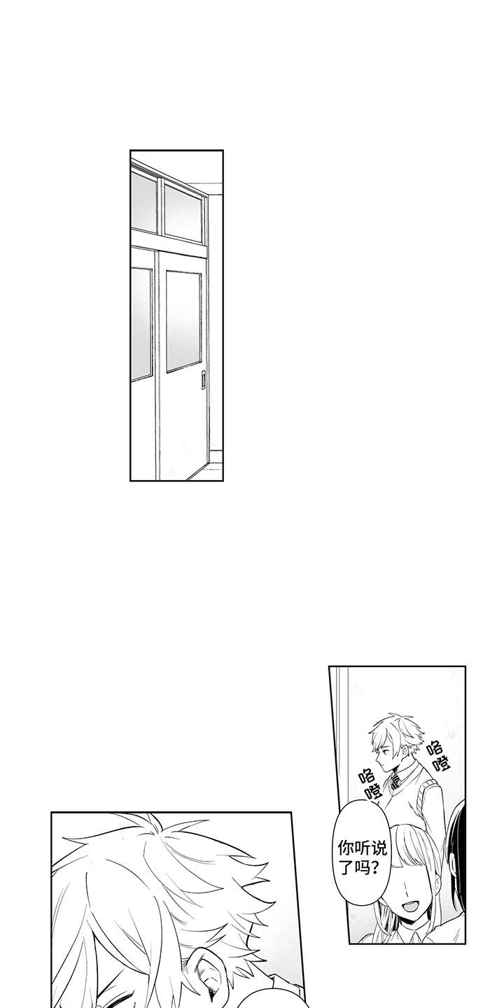 第17章：确认了0