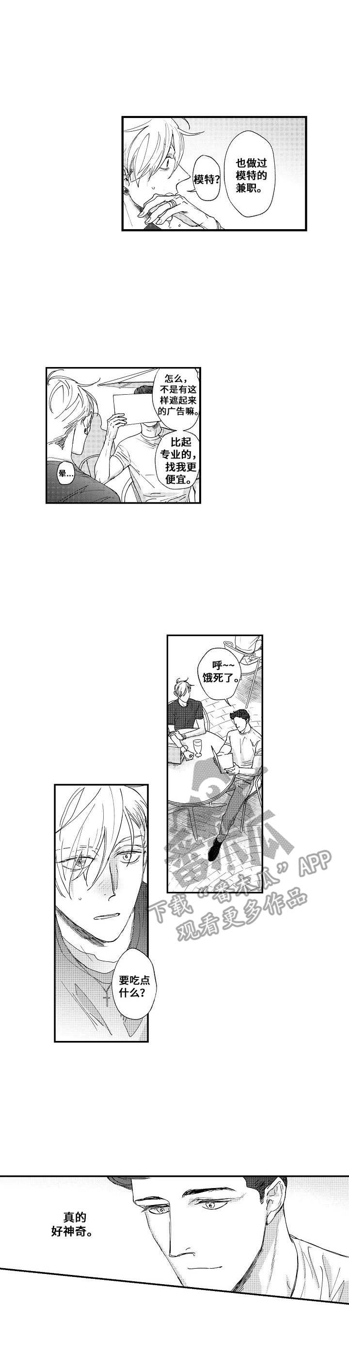 第20章：没有变化0