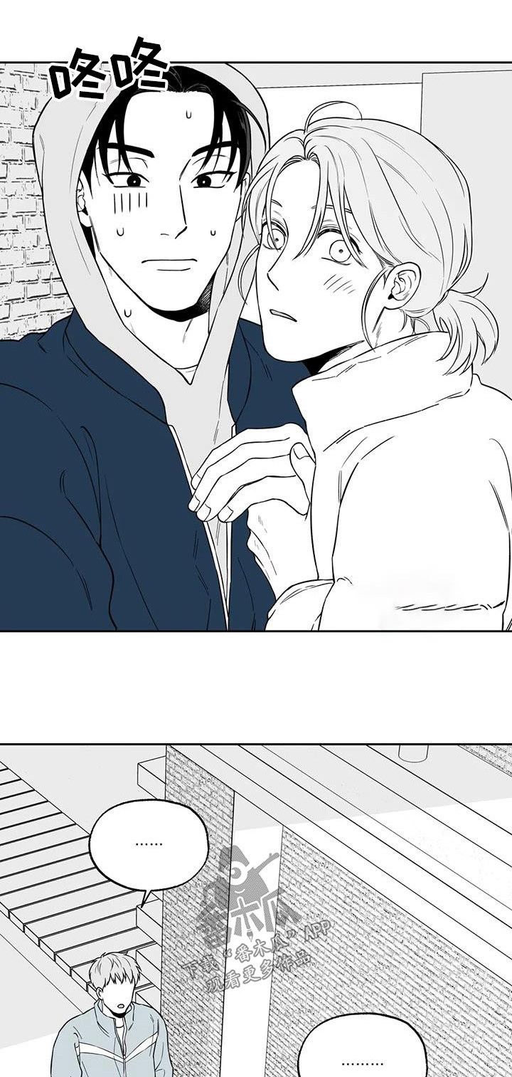 第134章：【第二季】吃醋0