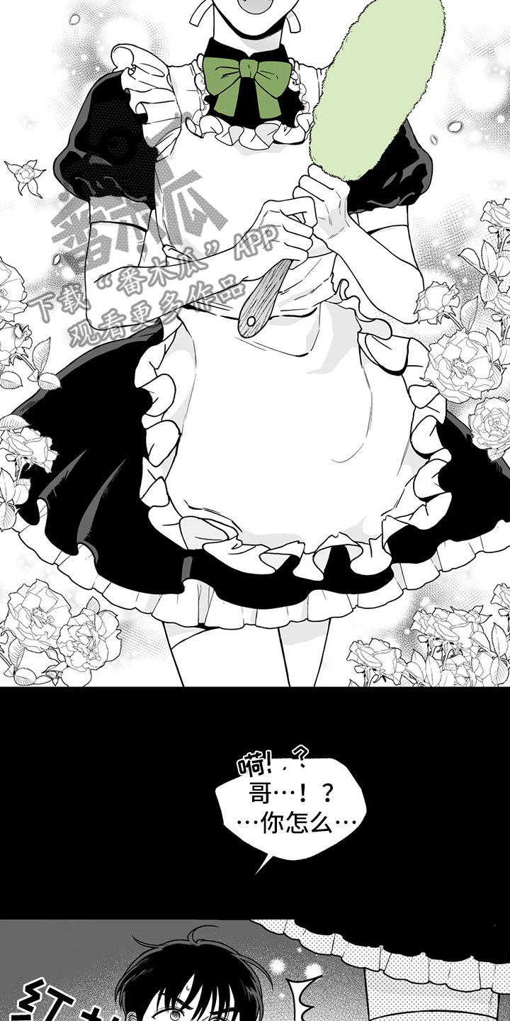 第96章：【第二季】噩梦4