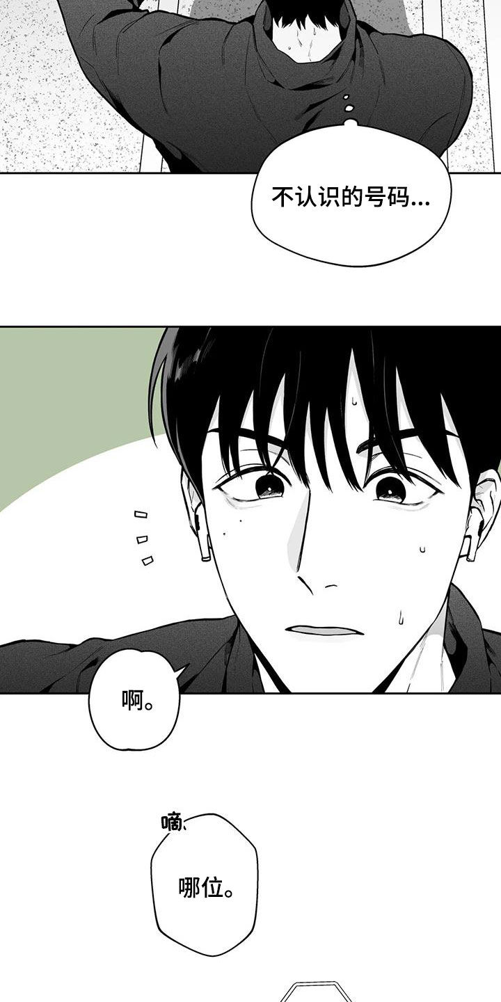 第92章：【第二季】醉酒3