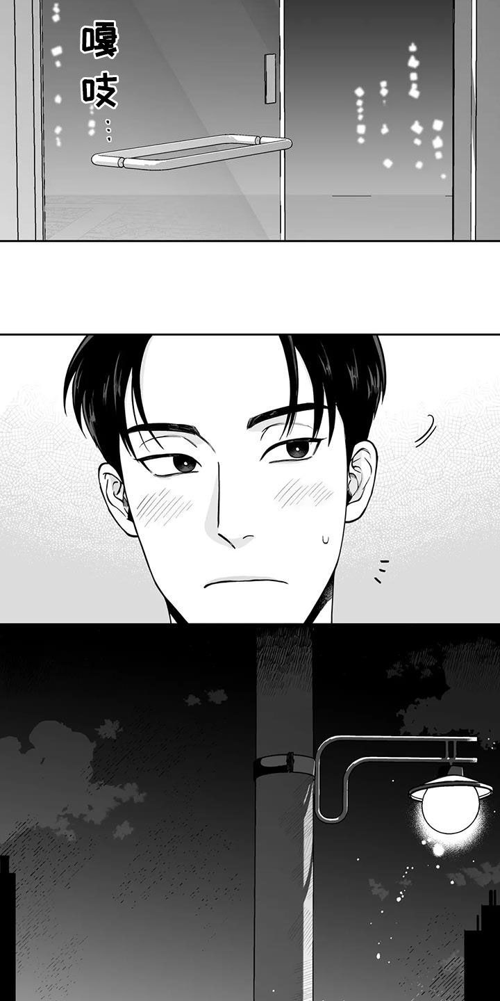 第91章：【第二季】表白2