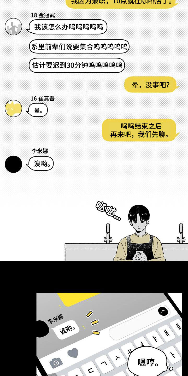 第28章：【第二季】再聚4
