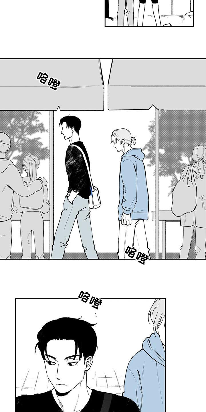 第73章：【第二季】奇怪的举动4