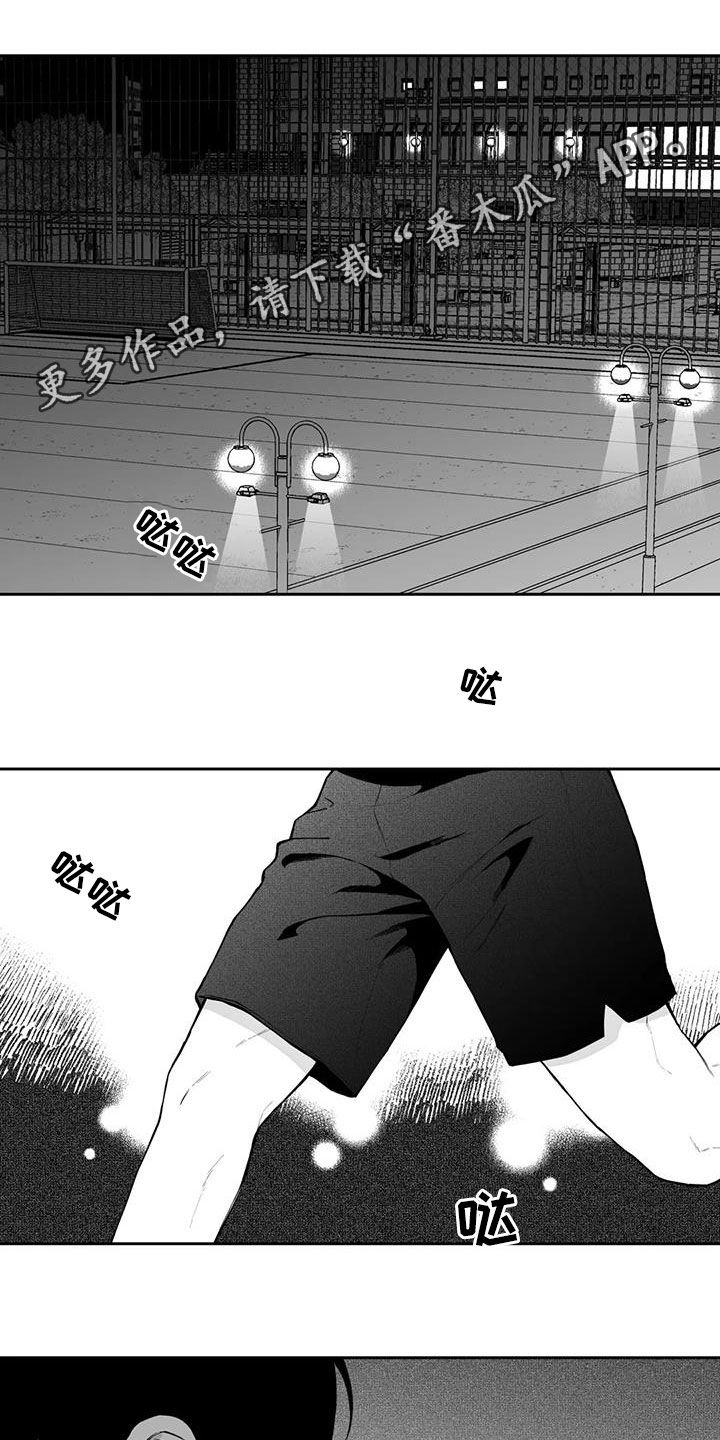 第92章：【第二季】醉酒0