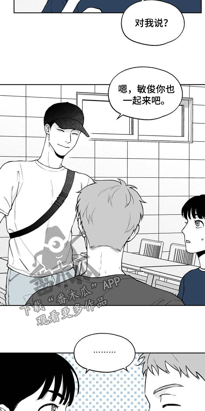 第88章：【第二季】自证清白1