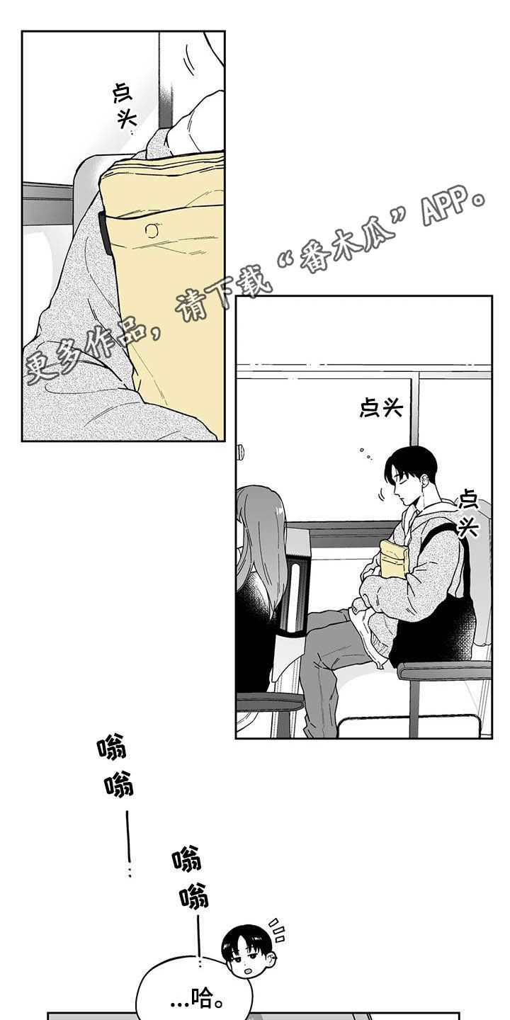 第42章：【第二季】在意0