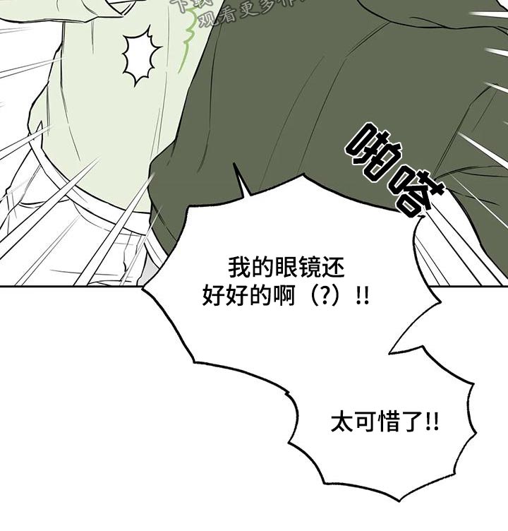 第118章：【第二季】新的4