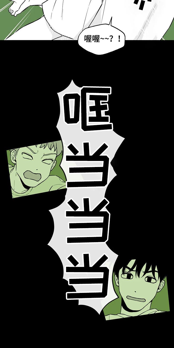 第108章：【第二季】果然2