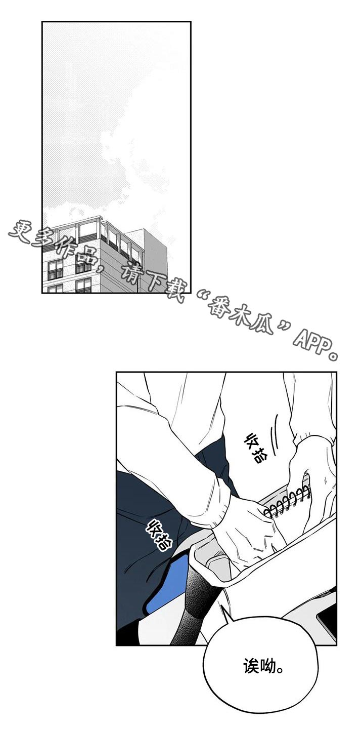 第131章：【第二季】不合适0