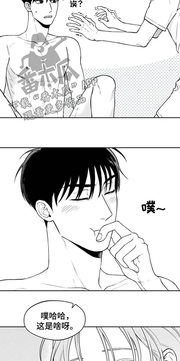 第87章：【第二季】现身4