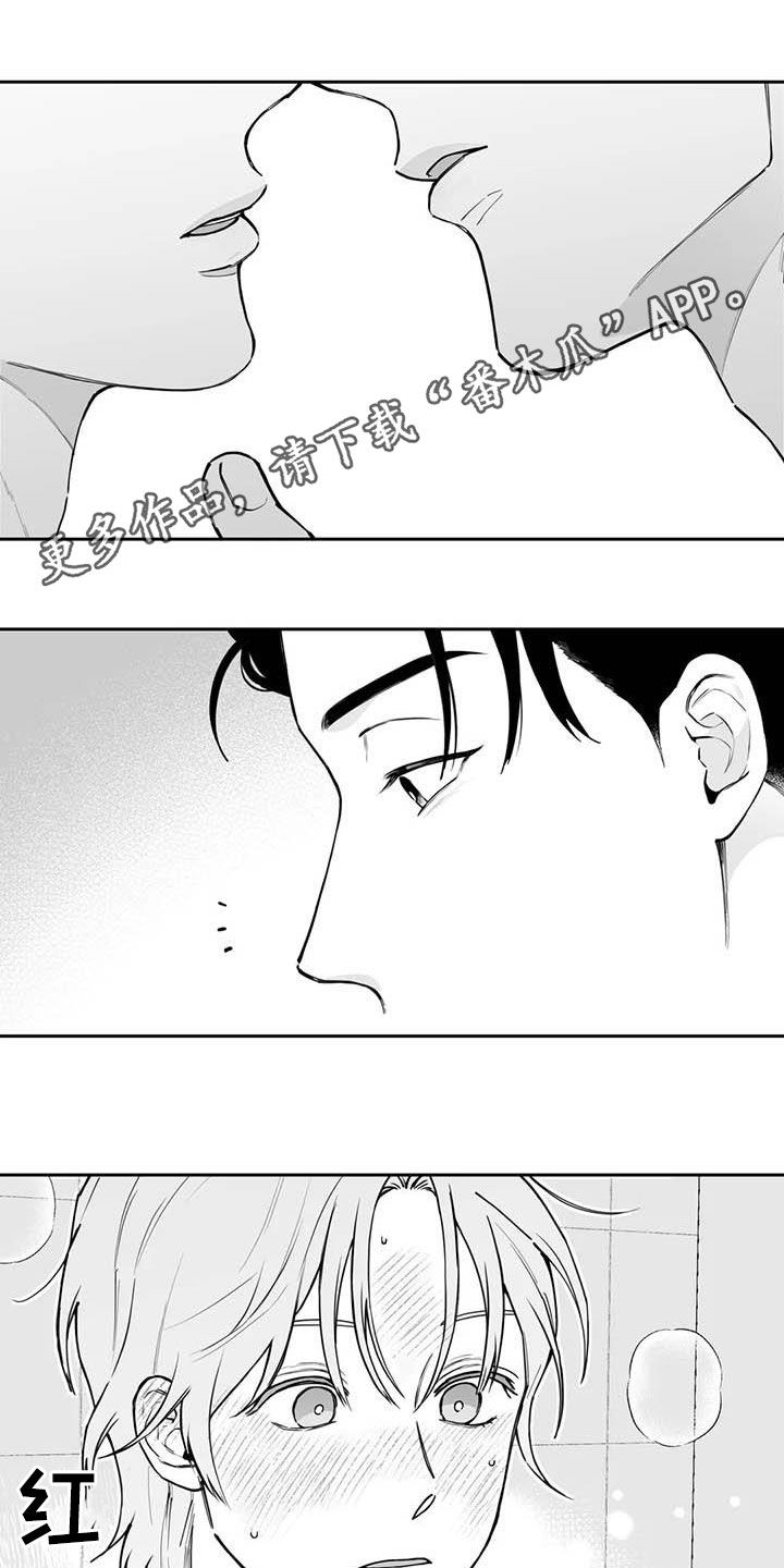 第74章：【第二季】我来帮你吧0