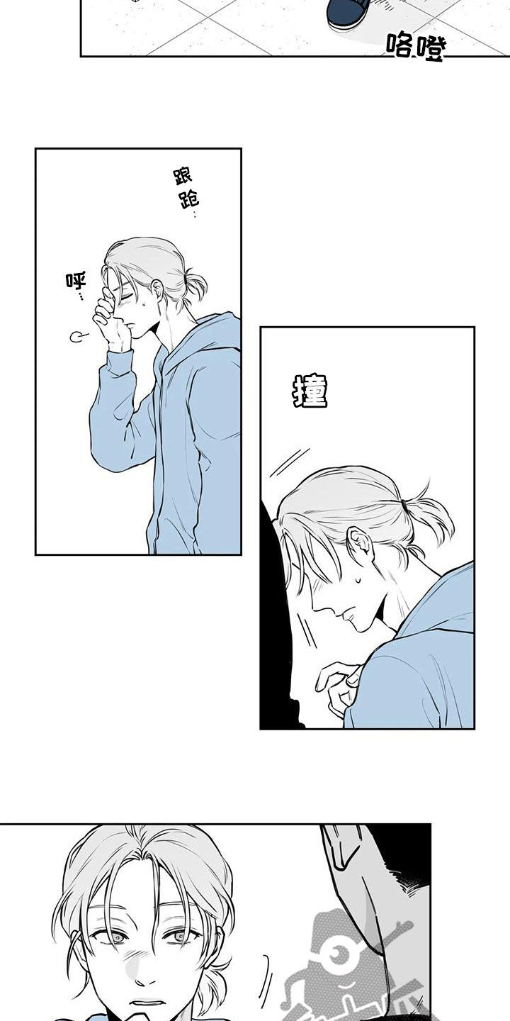 第73章：【第二季】奇怪的举动1