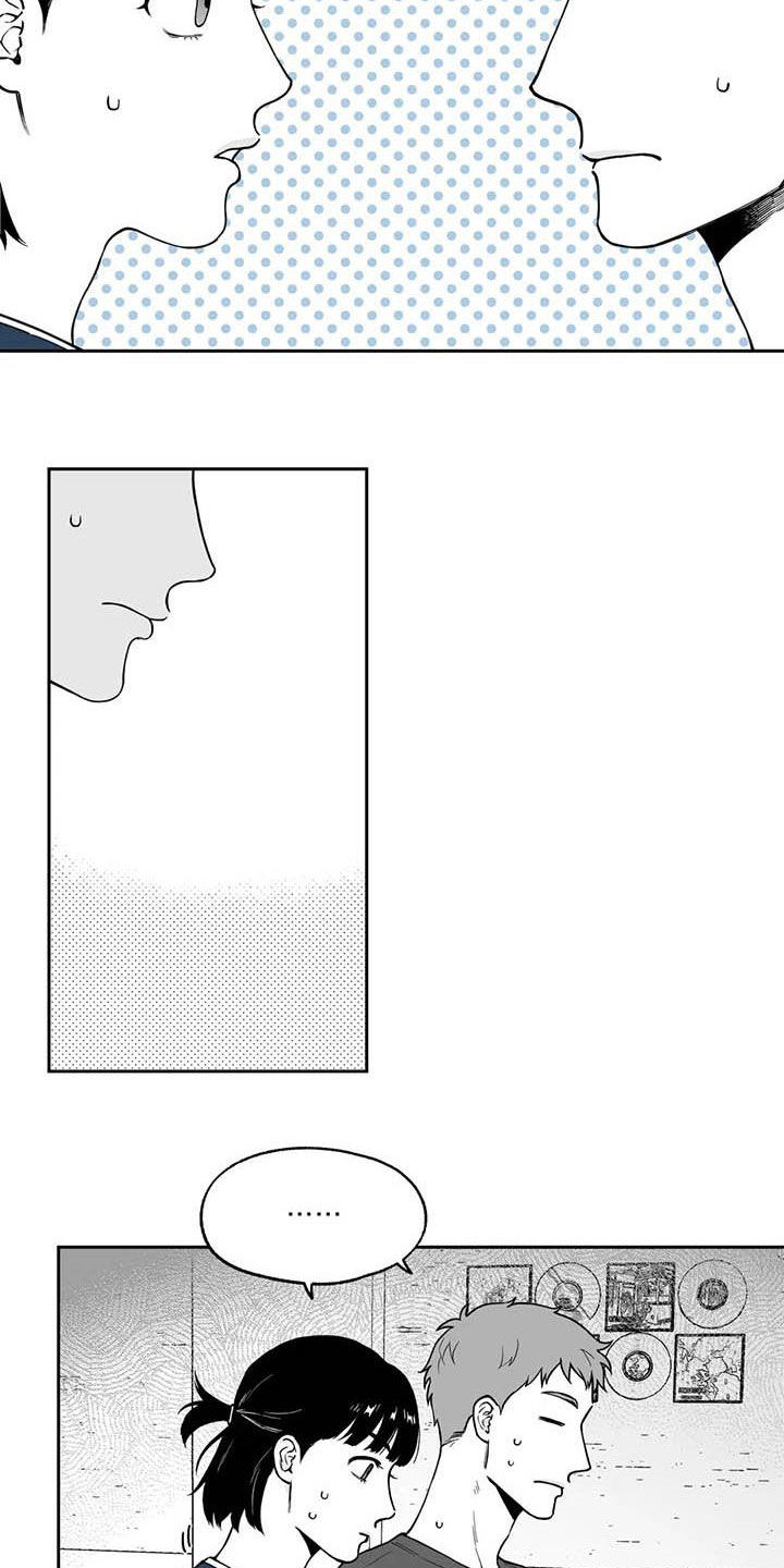 第88章：【第二季】自证清白2