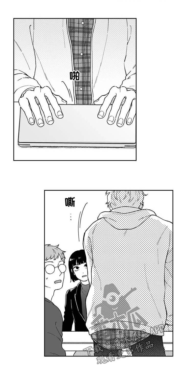 第45章：【第二季】发表大会1