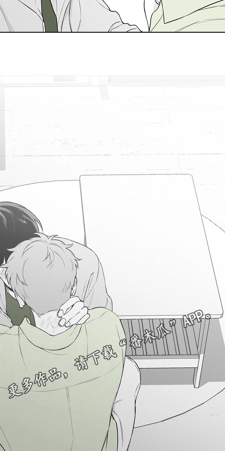 第116章：【第二季】不好意思0