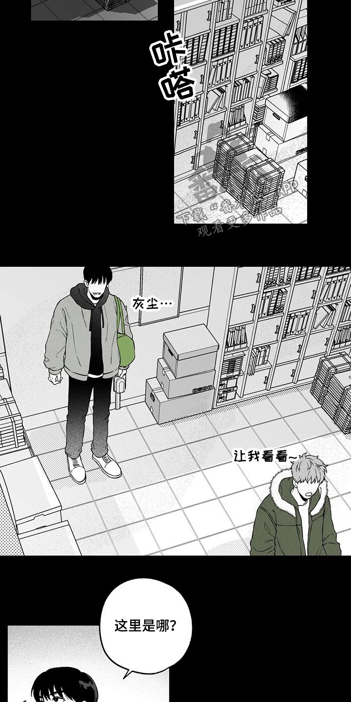 第101章：【第二季】不见了2