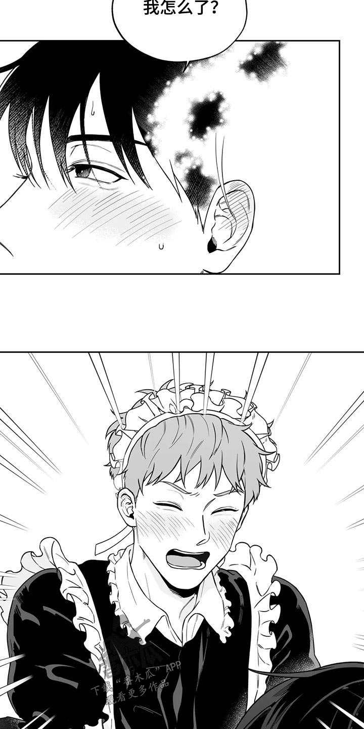 第137章：【第二季】漫画书2