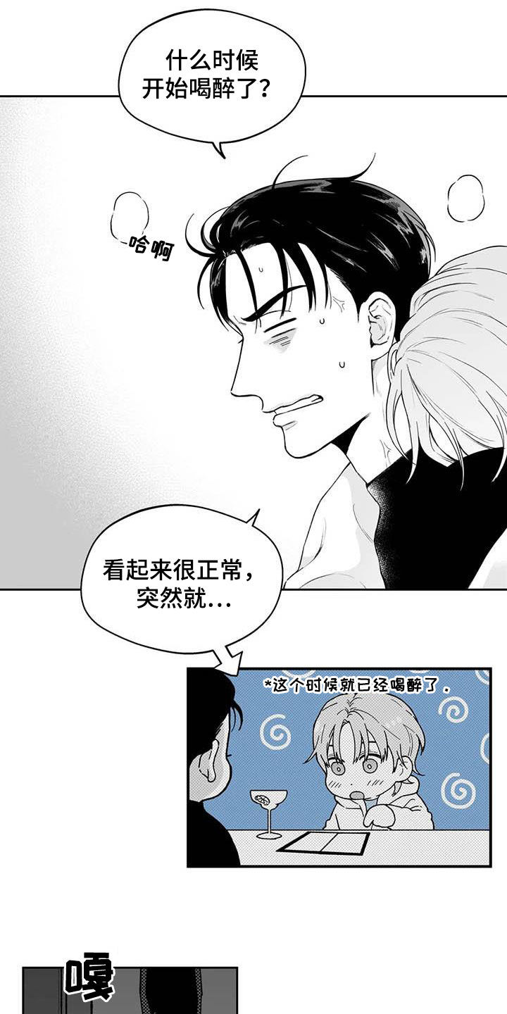 第68章：【第二季】摸头杀1