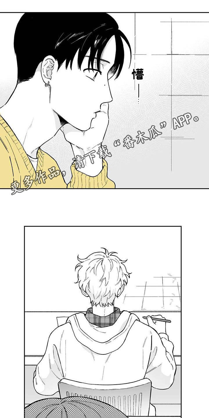 第44章：【第二季】猜测0