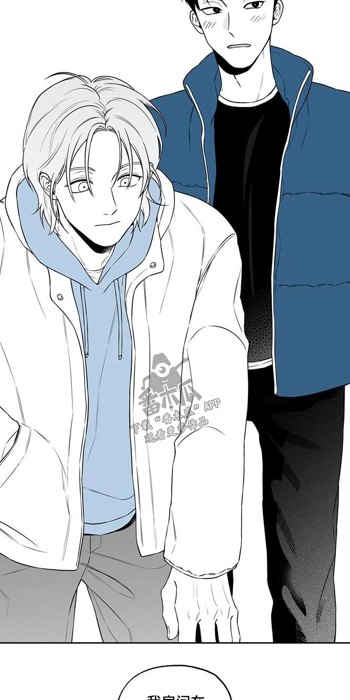 第129章：【第二季】你是谁1