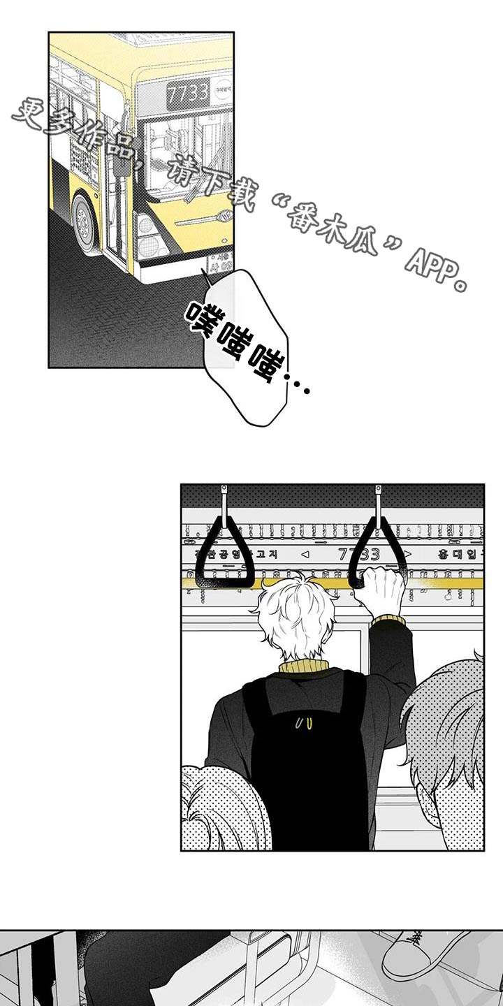 第128章：【第二季】出门0